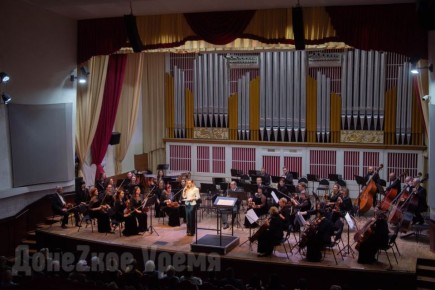 Оживает классика и город: в Донецкой филармонии с концертом Моцарта выступили музыканты из Москвы