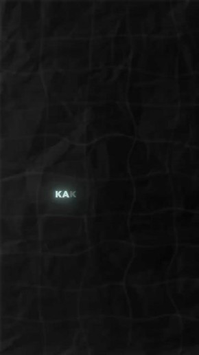 ���������, ����������! ��� ����� ��������� � ������� �����?