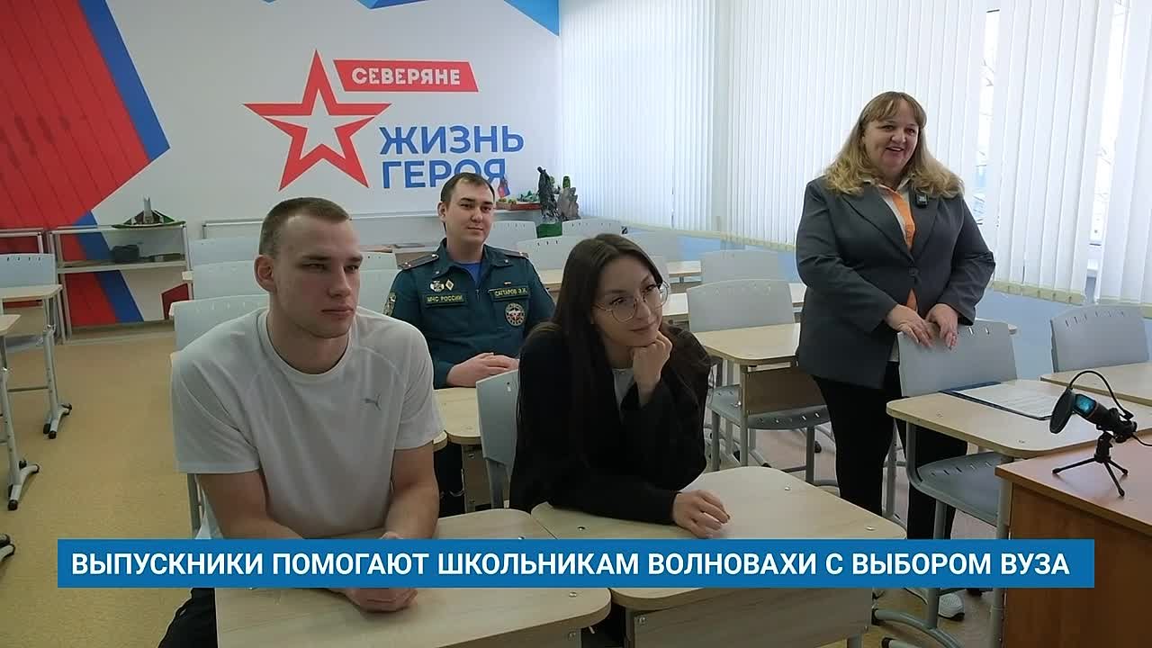 Выпускники Ямала помогают друзьям из Донбасса выбрать вузы