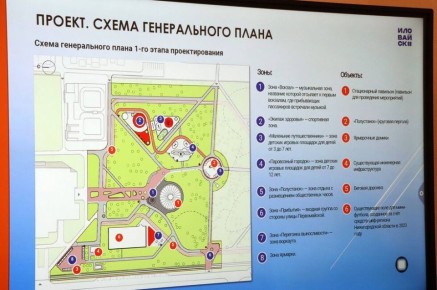Комфортная городская среда: в ДНР утвердили проекты благоустройства на 2026 год