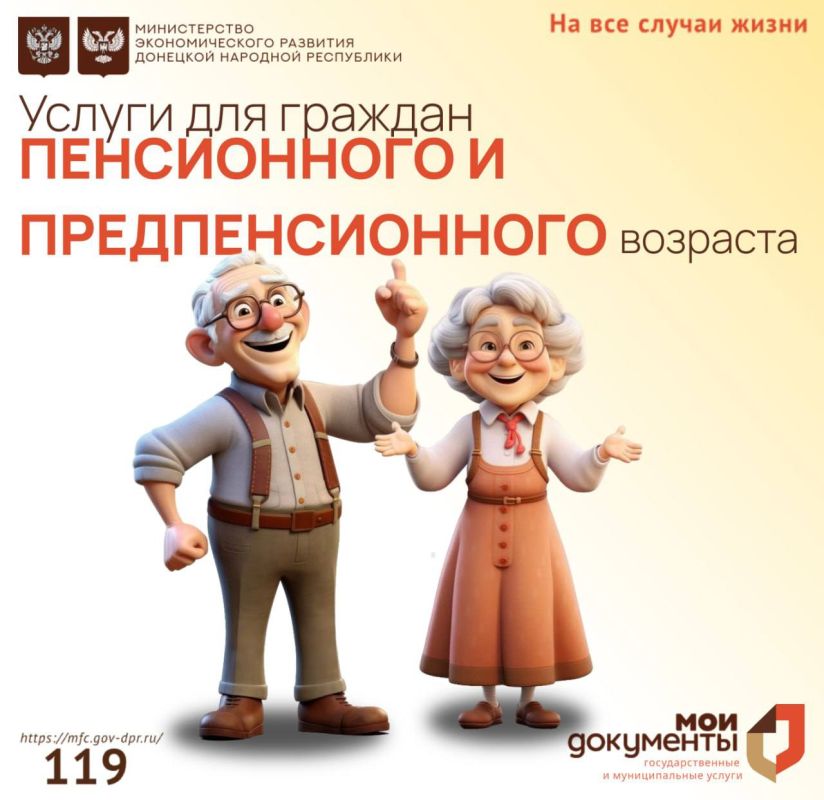 ������ ��� ������� ����������� � ��������������� �������� � ��� ���