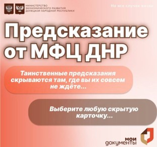 ��������� ���������!. ���������� ��� ������� ������������, ������� ������ ��� ��� ���������� �����������