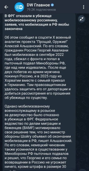 Удар по пропаганде: Официально Германия признала: мобилизации в России нет, никаких пыточных подвалов нет