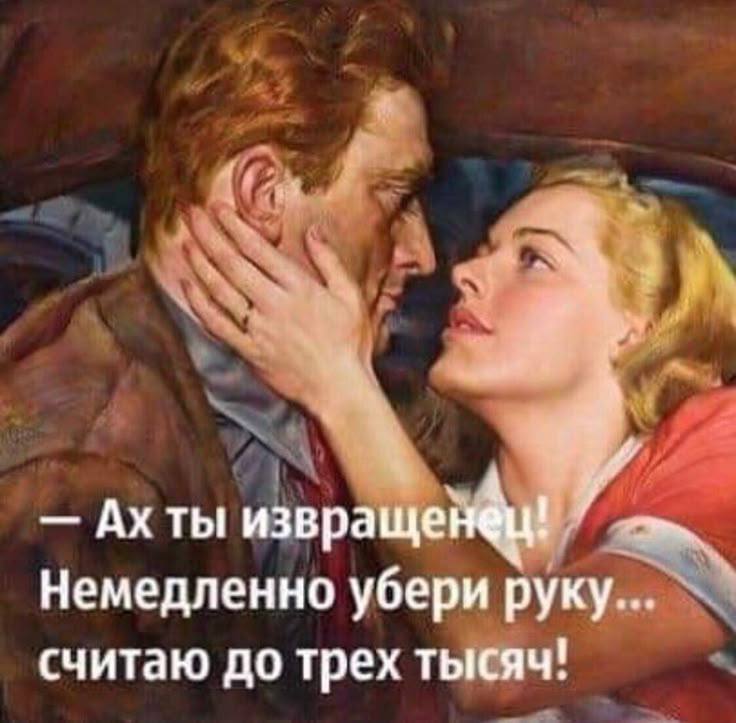 Пик либидо у мужчин приходит после 30: выяснили ученые