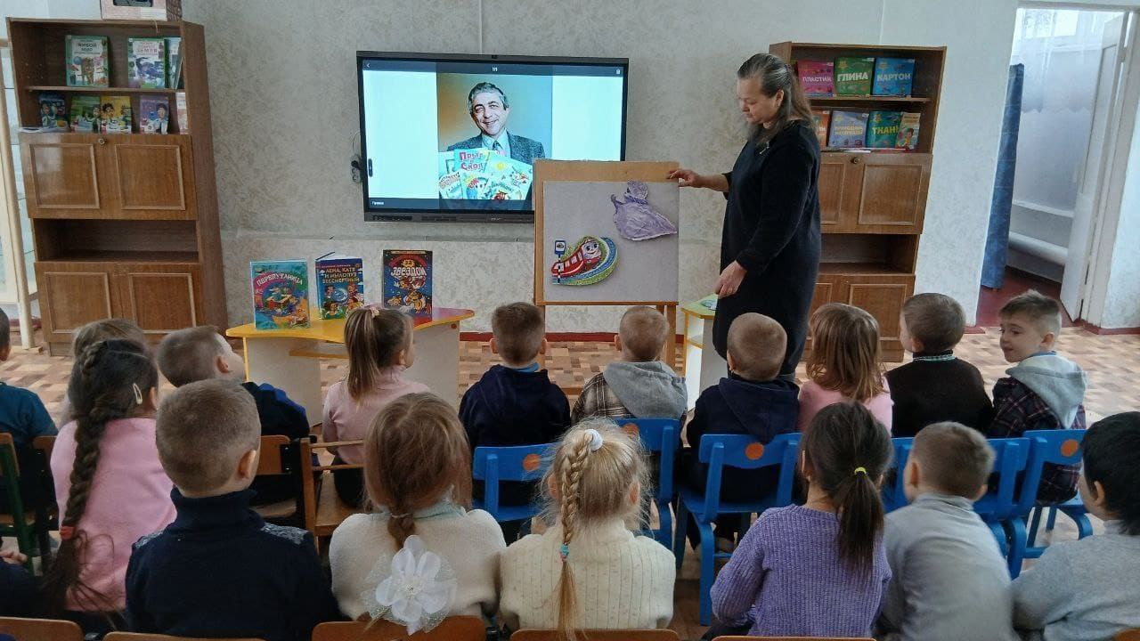 Литературная игра-знакомство «Невероятные приключения по страницам сказок Валерия Герланца»