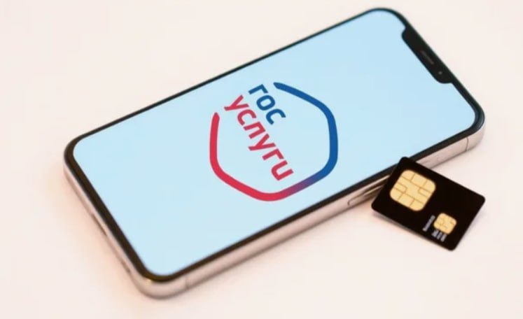 Как узнать, сколько у вас сим-карт?