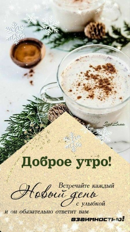������ ����!. ����������� ���� �������������