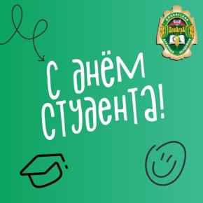 #����_�_�������. 25 ������ - ���� ����������� ������������ ������������ ���� - ��� �� ������ ���� �����, � ������ ��������� ����, ����������� ������������ � �������