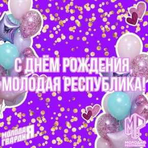 � ���� ��������, �������� �����������!