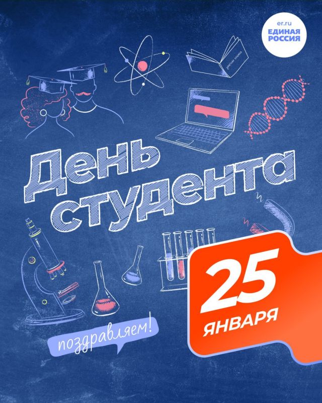 �������� ����: ��� 25 ������ ����� ������� ���������� ����������� ������������