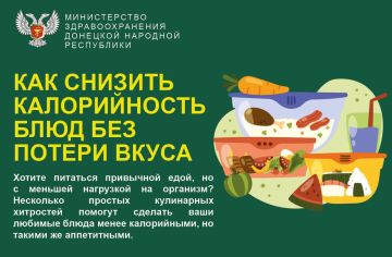 �������� ��������: ������� ������, �� �����!