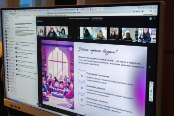 Ямальцы делятся опытом с коллегами в создании библиотечного контента