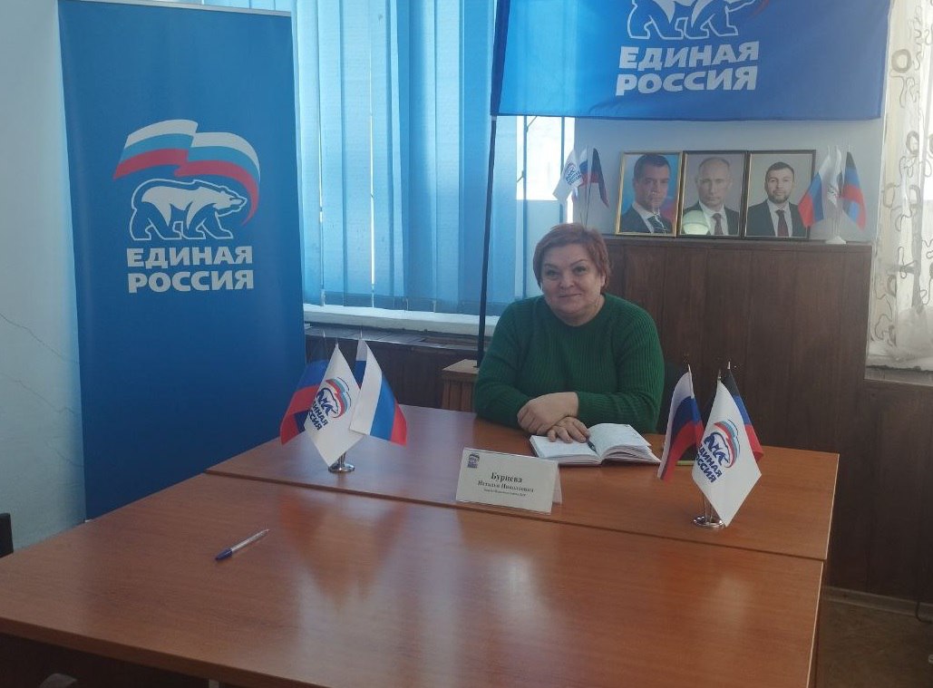 Сегодня, 26 января, в общественной приемной Партии