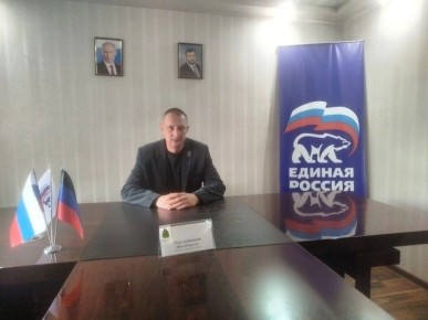 Состоялся прием граждан. Сегодня, 26 января, в Общественной приёмной Партии «Единая Россия» города Тореза депутат Торезского городского совета Масленников Иван Игорьевич провел прием граждан