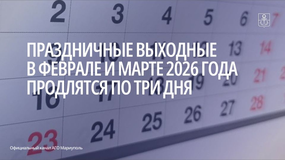 �������-������� ���������� ��������� ������ �������� �������� ������������� � ����������� � �������� ���� � 2026 ����