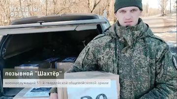 ������ �� �����������!. �������� ����� ����� �������� ������� � ����� "�� ��� ������!" � ��� ��������� ������ ��������