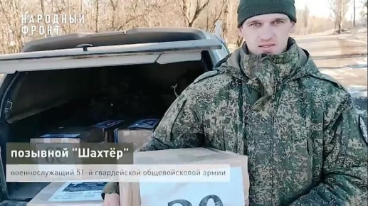 ������ �� �����������!. �������� ����� ����� �������� ������� � ����� "�� ��� ������!" � ��� ��������� ������ ��������