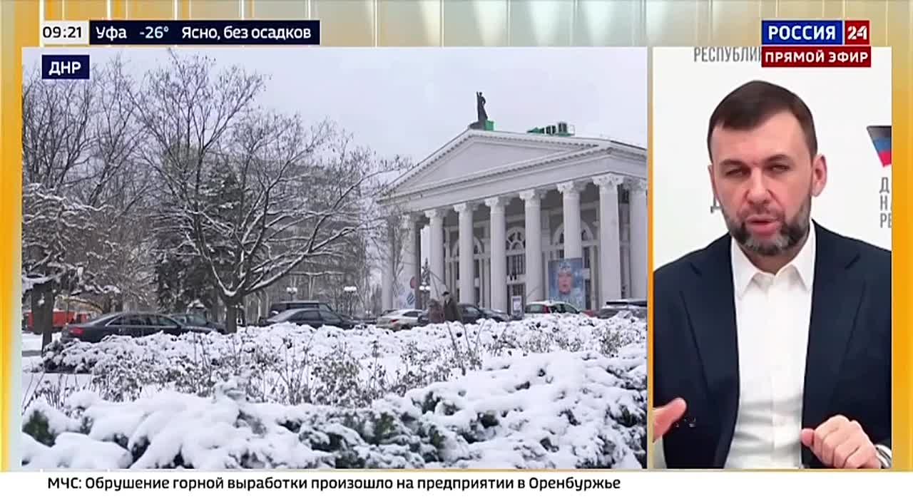 Глава ДНР Денис Пушилин анонсировал запуск «Карты жителя ДНР»