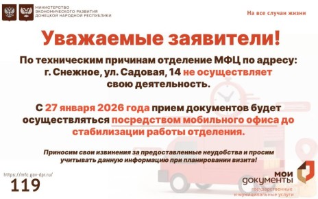 ��������! ������ ����������!