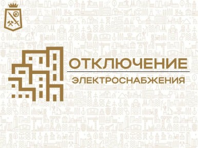 Александр Пеняев: Ясиноватая, диспетчер Донецкого Энергетического филиала АО Юго-Западная Электросетевая Компания" ПО "Макеевские Электросети" (Ясиноватский РЭС):