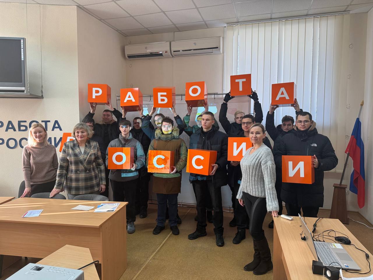 Студенты Донецкого института железнодорожного транспорта на мероприятии «Прими меры для карьеры!»