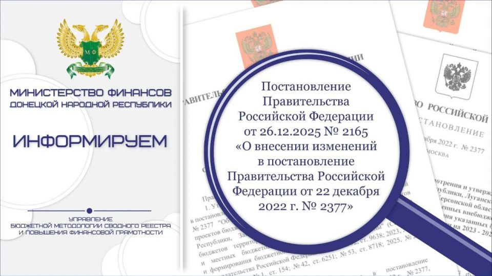 ���������: ��������� ��������� ��������� ����������� ������� �� 2026 ���