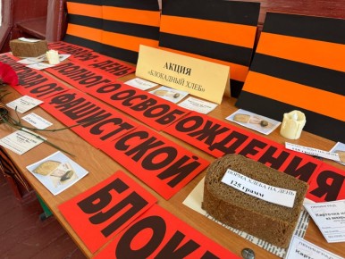 �������: ���� � ��������!. �������, 26 ������, � ���� ������ ������л �.�