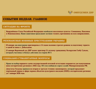 ����� ��������: ����� ���������-������������ ��������, ����������� �� ���������� �������� �������� ���������� ���������� ������� �������� � ������ � 19 �� 26 ������ 2026 �