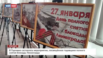 � �������� ���������� �����������, ����������� ��������� ������� ������ ������� ���������� � �������� News Front