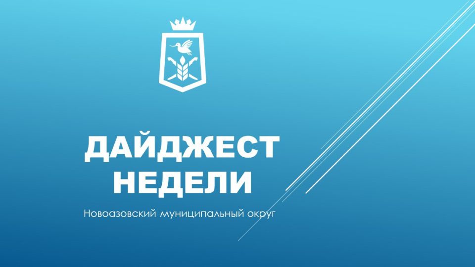 ������� �������: �������� �������� ������������� �������������� ������ �� ��������� ������ � 19 �� 25 ������ 2026