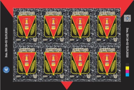 «Почта Донбасса» продолжает выпуск филателистической продукции, посвященной освобождённым городам Донецкой Народной Республики