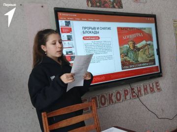 Совет Первых хранит память