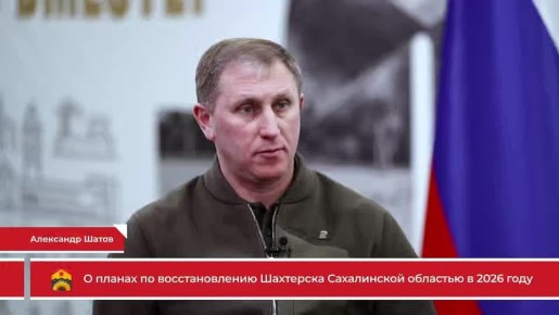 Основные тезисы прямой линии: