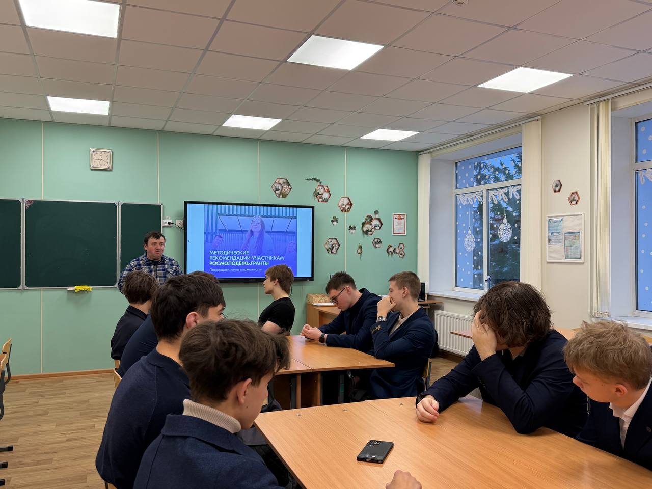 В Тельманово прошла встреча, посвящённая возможностям грантовой поддержки от Росмолодёжь.Гранты. Ребята узнали, что гранты — это не просто финансовая помощь, а реальный инструмент для реализации самых смелых и креативных идей