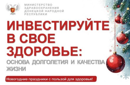 Самые надёжные и важные инвестиции, которые может сделать каждый человек, — это вклад в своё собственное здоровье