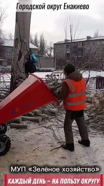 «Каждый день — на пользу округу»