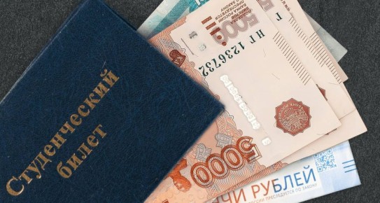 #нампишут. Что случилось со стипендиями в ДНР?