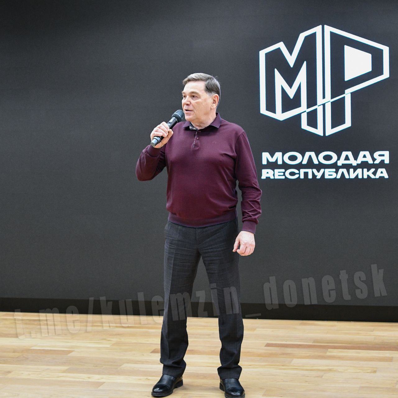 Алексей Кулемзин: В новом Молодежном центре «30/09» прошел форум «Вверх», организованный Донецкой региональной общественной организацией «Молодая Республика»