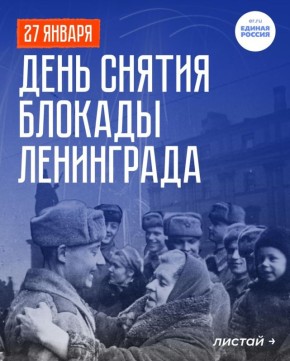 27 ������ � ��������� ������� ������ ���������� �������� ������� ����������