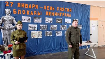 ����� �����: 27 ������ 2026 ���� � ������ ���� � ������� ����� ������