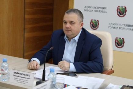 В администрации городского округа Горловка состоялось аппаратное совещание