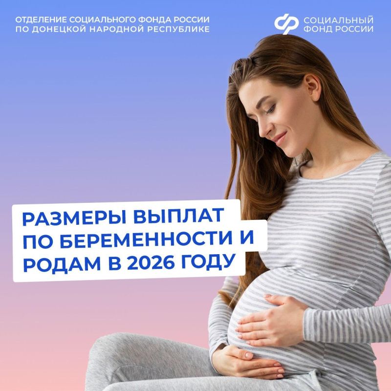 ������ ������� �� ������������ � ����� � 2026 ���� ����������