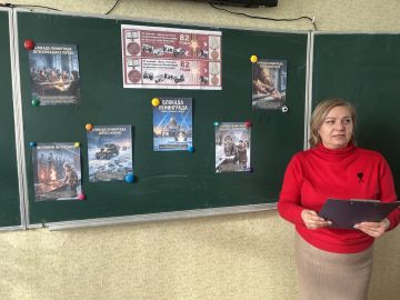 Урок памяти «Все это было, было в Ленинграде!»