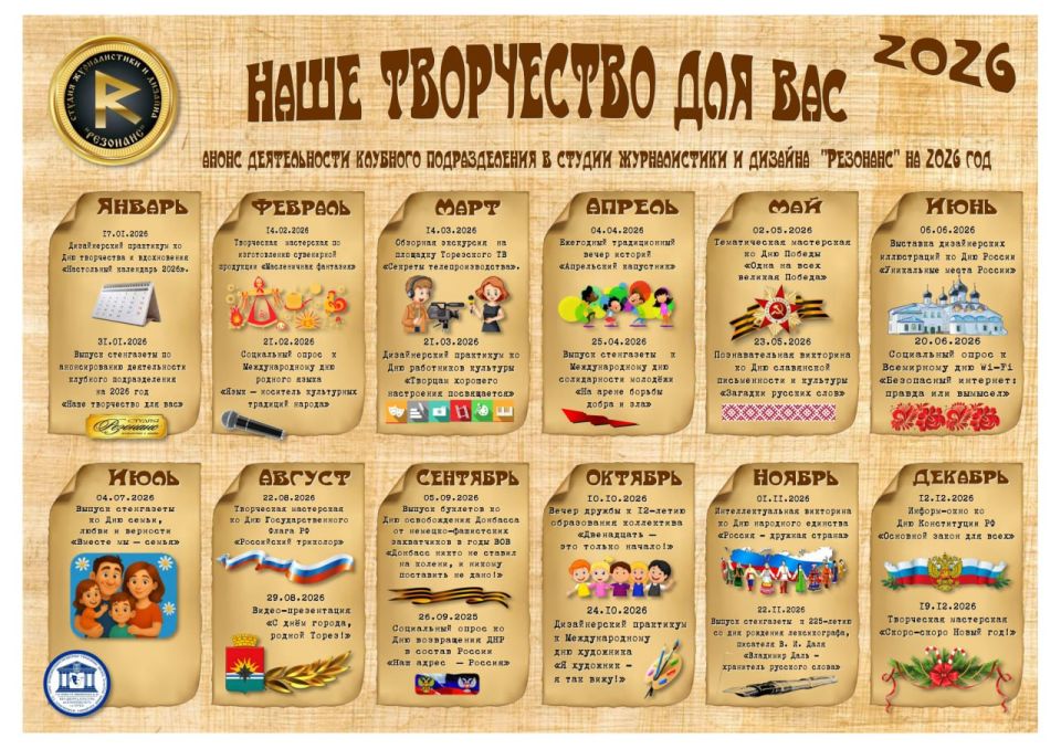 ����� ���������� ��� ��ѻ. �������, 27 ������ 2026 ����, � ������ ������������ � ������� ��������� ��� ��� ��. �. ����������� �. �. ����� ��������� ������ ���������� ����� ���������� ��� ���, ����������� �������������...
