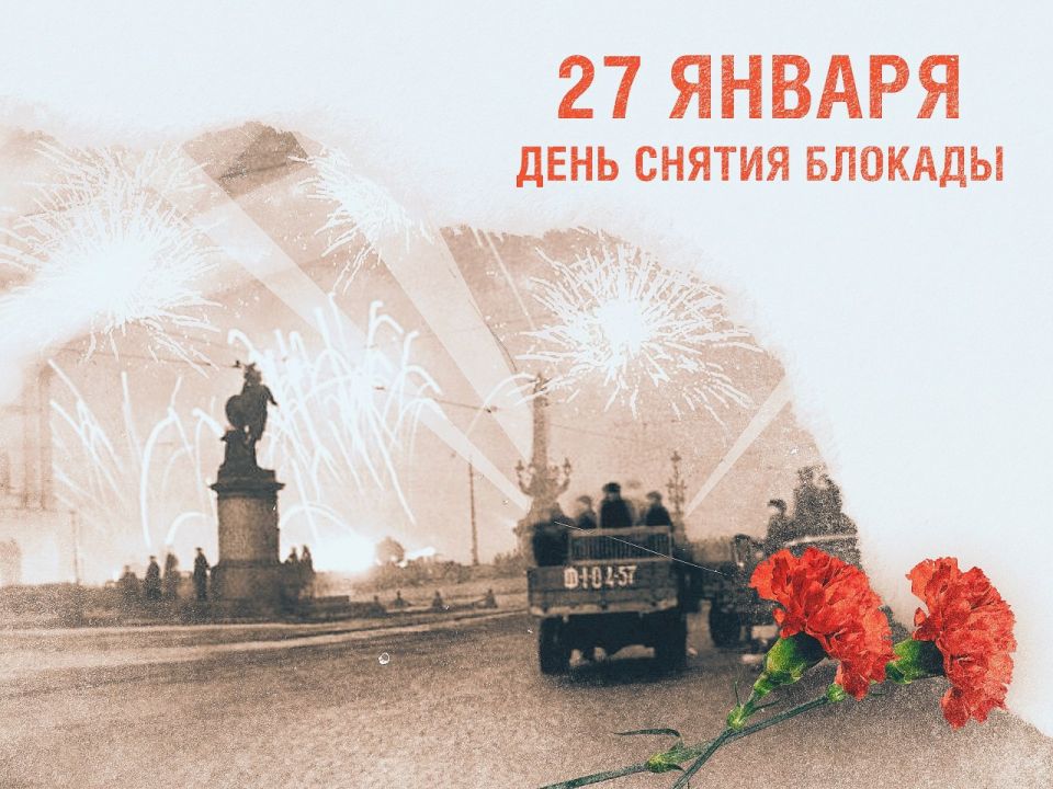 ���������� ��������: ������ ������ ����������. 27 ������ � ���� ������� ������������ ������ �� ���������� �������