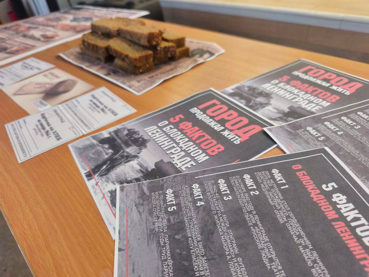 Изучаем страницы истории вместе