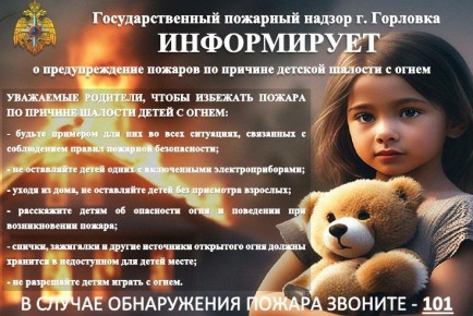 ��������������� �������� ������ �. �������� �����������