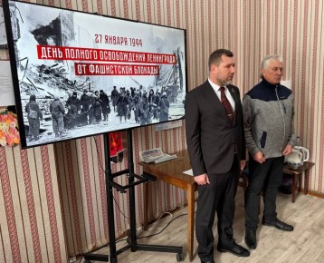 82 года назад была полностью снята блокада Ленинграда