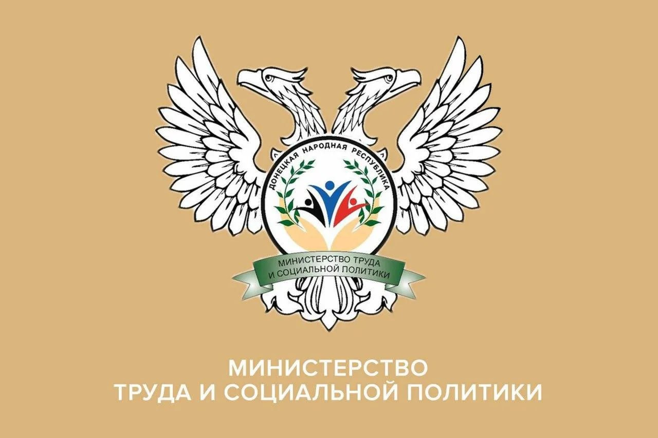 Уважаемые жители городского округа Енакиево!