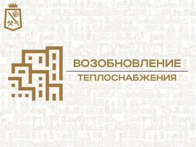 Александр Пеняев: Пантелеймоновка, диспетчер ГУП ДНР "ДОНБАССТЕПЛОЭНЕРГО" сообщает: